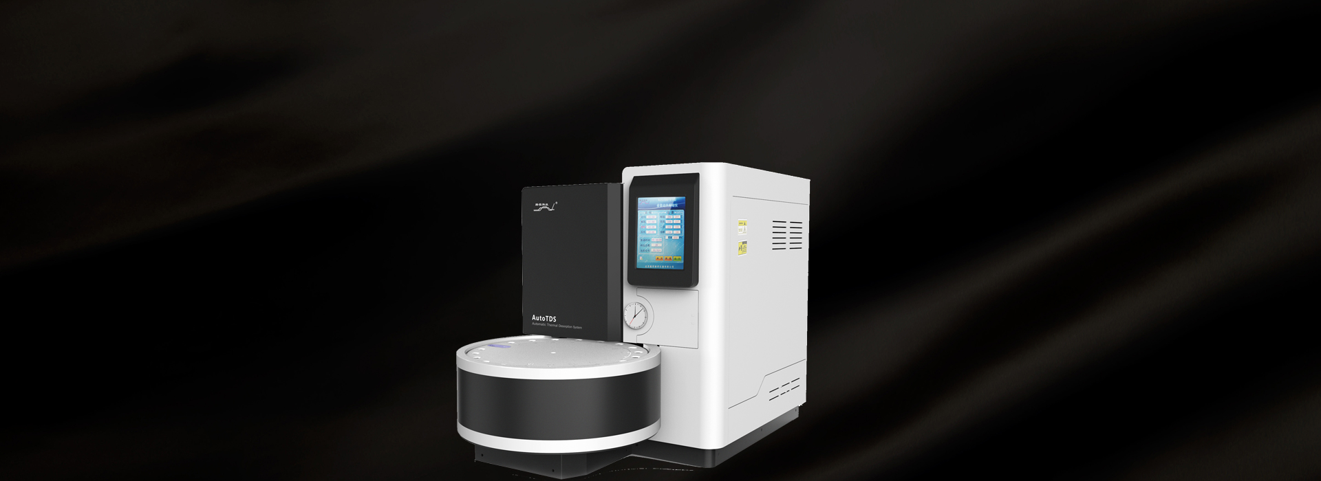 AutoTDS-VPro 熱解析儀